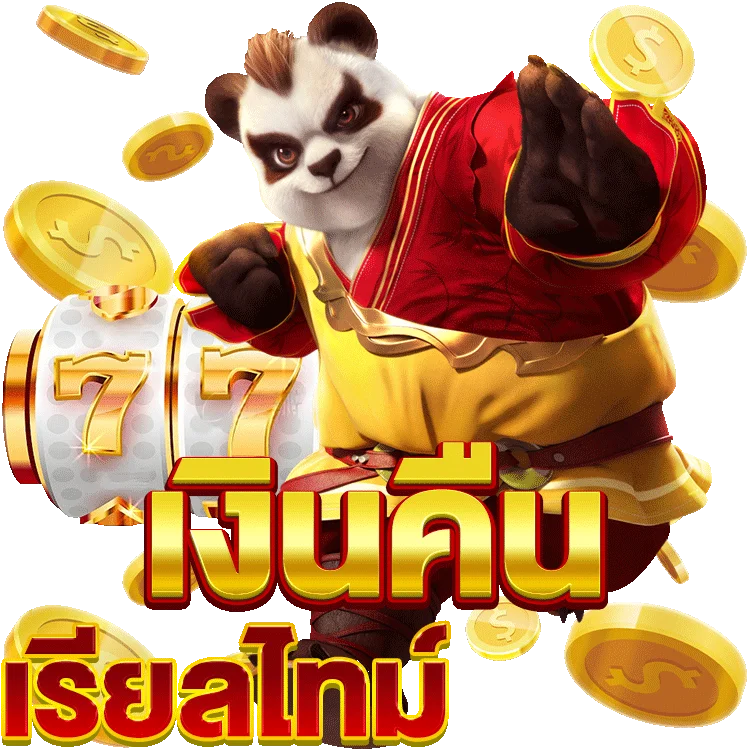 เครด ต sbobet ทดลองเล่นเกมสล็อต PG ที่ไม่ควรพลาด
