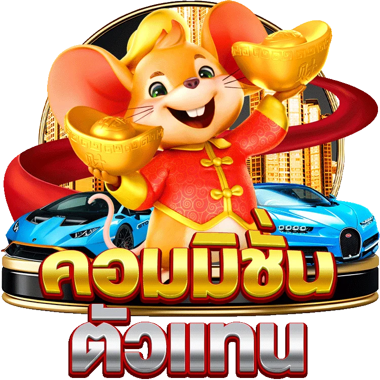 เค ร เครดิต ฟรี ล่าสุด ให้ เครดิต ฟรี สนุกไปกับเกมสล็อต