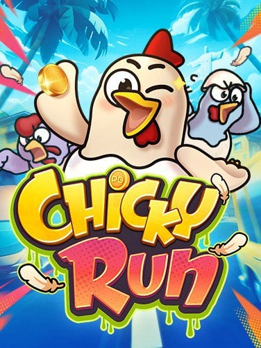 แจ้งฝาก gclub 5555: การเดินทางสู่ชัยชนะในเกมสล็อต